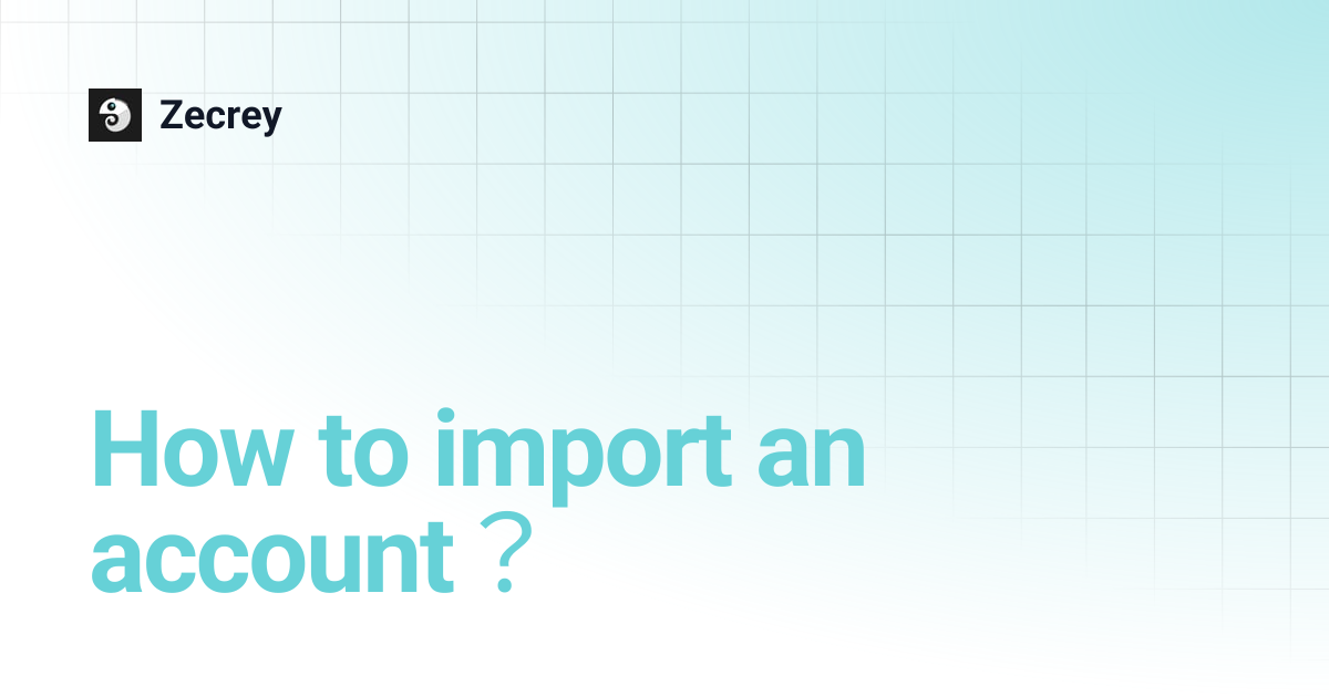 How to import an account？ | Zecrey